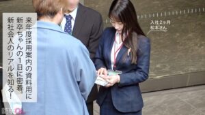 【新人】真面目な後輩とホテル来たら「モテる女」の本領発揮してきてキュン汁と我慢汁が止まらないwwwお前こんなエロカワ女子だったんかwww